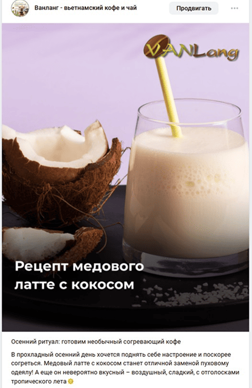 пост с рецептом